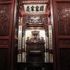 Câu Đầu Nhà Thờ Họ Là Gì?