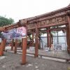 Nhà gỗ Chàng Sơn với tuần lễ trưng bày sản phẩm làng nghề mộc cổ truyền Chàng Sơn